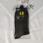 2fb871ab-82c9-492c-805b-2e573707b40a.jpg